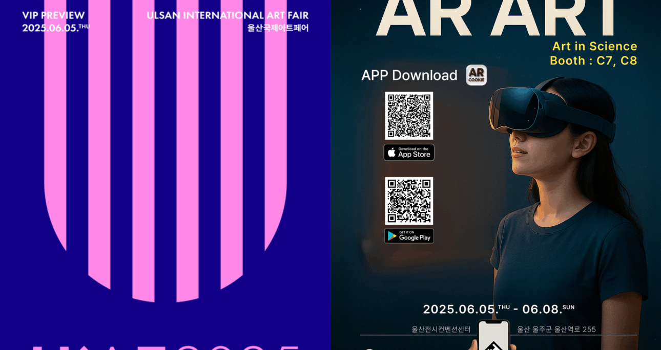 아이씨에프, 6월 울산 국제아트페어 참가 3D AR로 구현한 `모나리자` 선봬