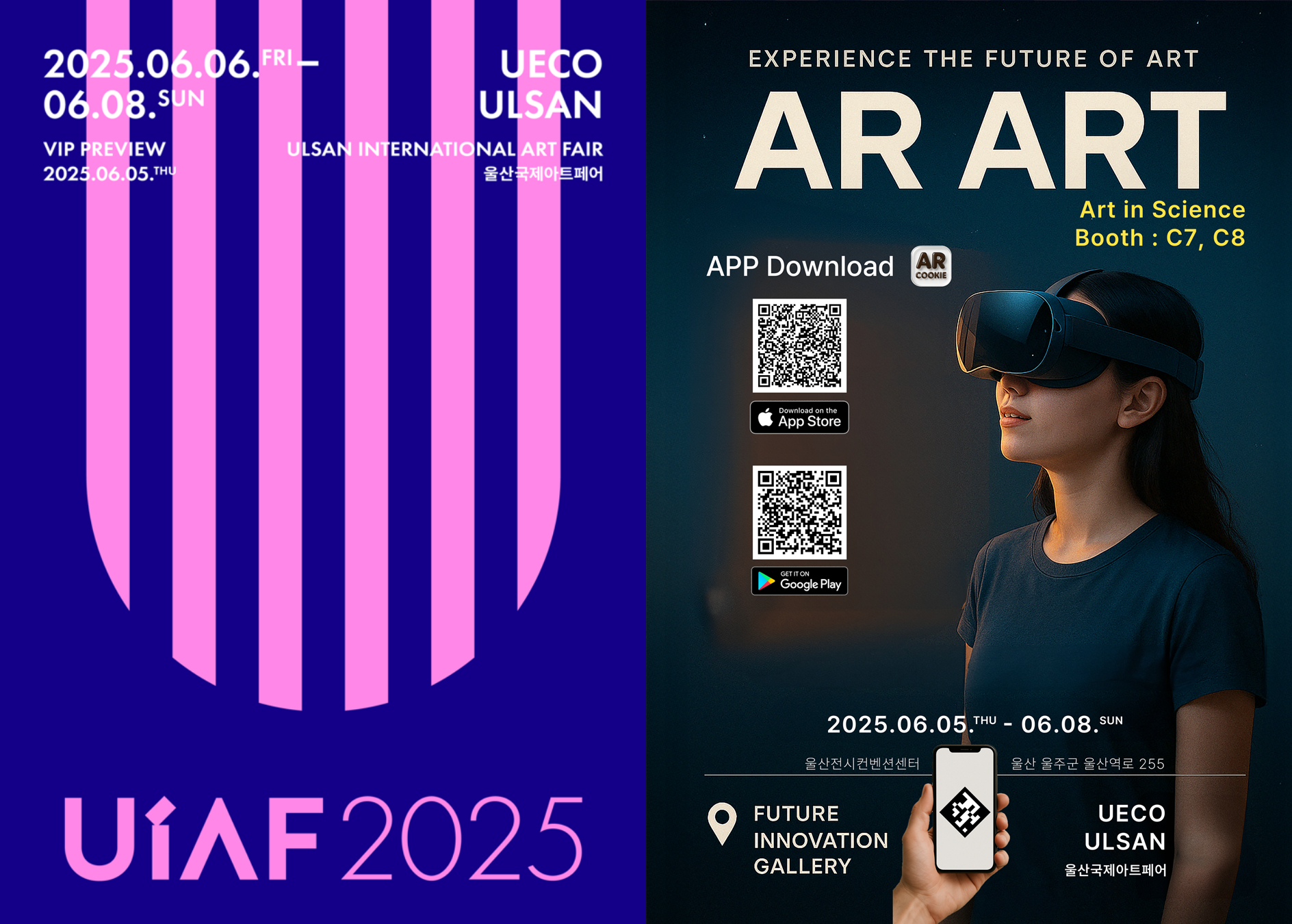아이씨에프, 6월 울산 국제아트페어 참가 3D AR로 구현한 `모나리자` 선봬